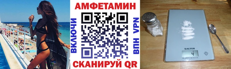 АМФЕТАМИН Розовый  Юхнов 