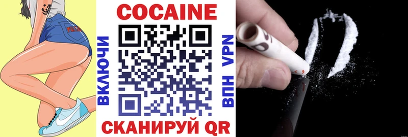 COCAIN 99% кракен Юхнов купить наркоту