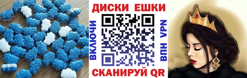 Ecstasy диски  Юхнов 
