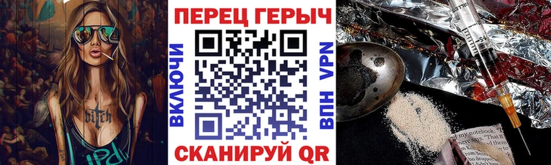 Героин Афган  Юхнов 