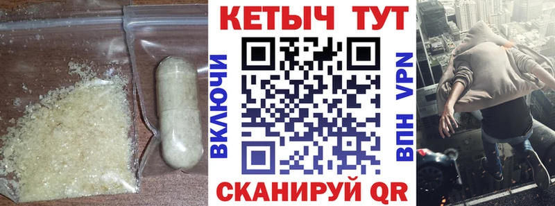 где купить наркотик  Юхнов  Кетамин VHQ 