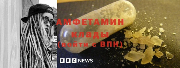 МДМА Михайловка