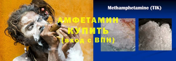 2c-b Медногорск