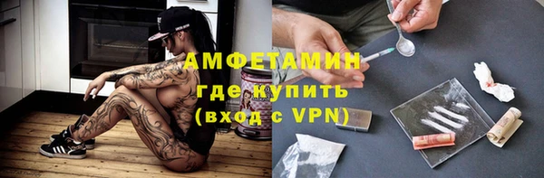 мдма Михайловск