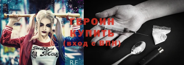 мдма Михайловск