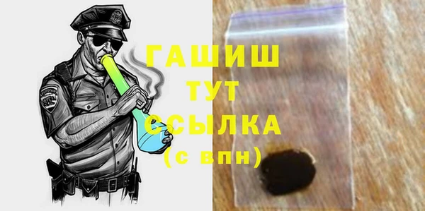 МДМА Михайловка