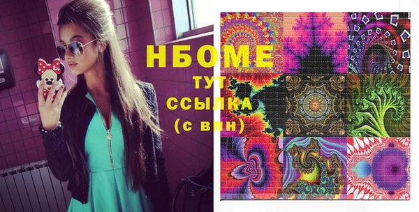 MESCALINE Лиски