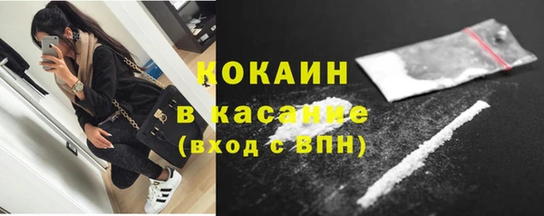 мдма Михайловск