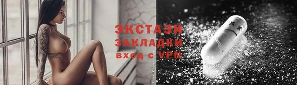 МДМА Михайловка