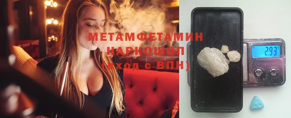 мдма Михайловск