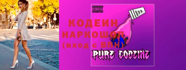 мдма Михайловск