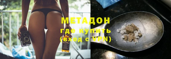 МДМА Михайловка