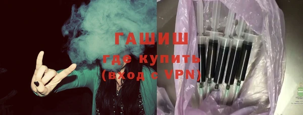 МДМА Михайловка
