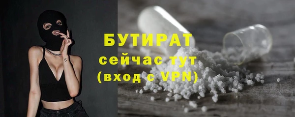 метамфетамин Белая Холуница