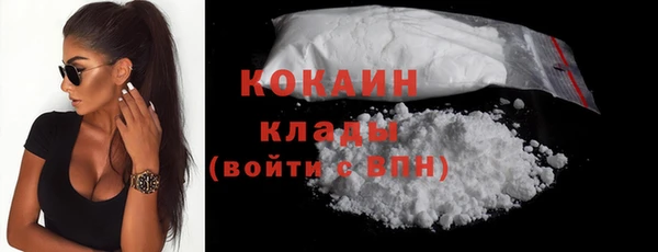 МДМА Михайловка