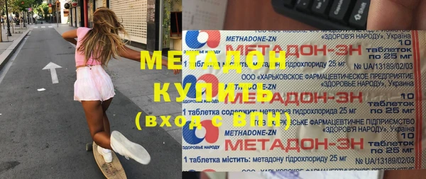 МДМА Михайловка
