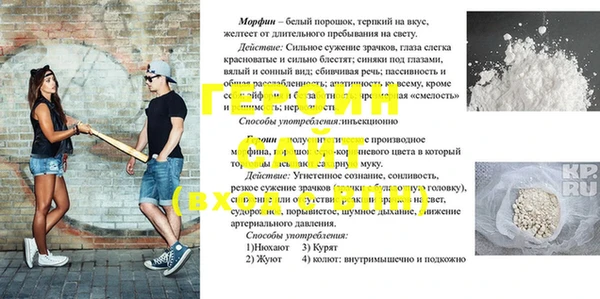 хмурый Михайлов