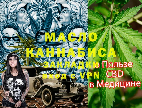 мдма Михайловск