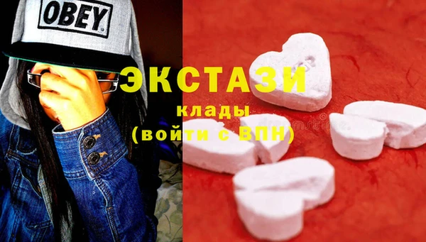 мдма Михайловск