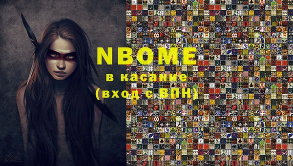 мдма Михайловск