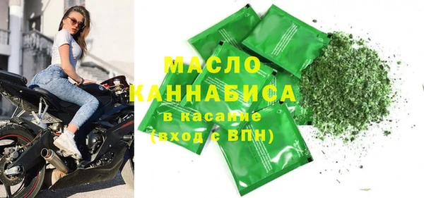мдма Михайловск