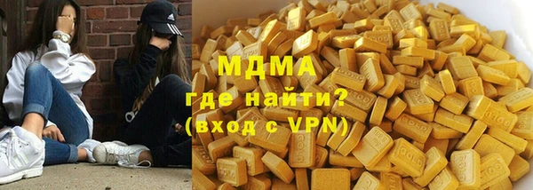 мяу мяу кристалл Бежецк