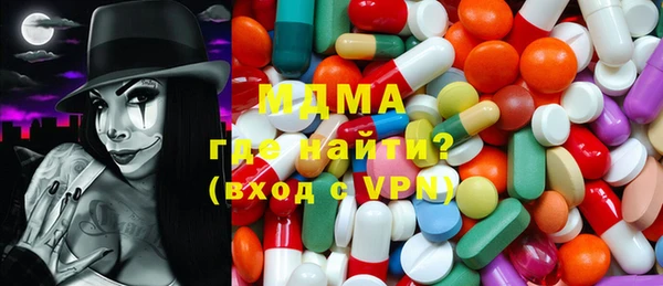 наркотики Мегион