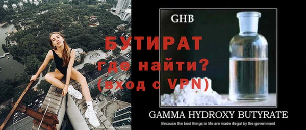 МДМА Михайловка