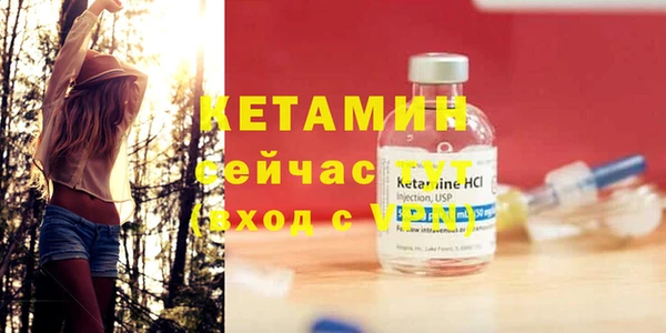 мдма Михайловск