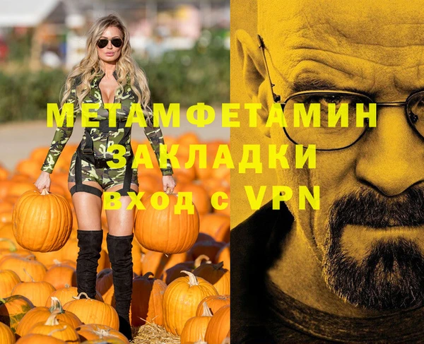 MESCALINE Лихославль