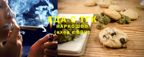 наркотики Мегион