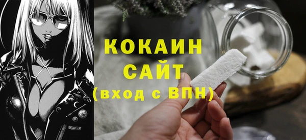мдма Михайловск