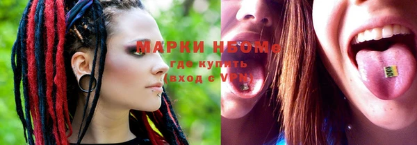 МДМА Михайловка