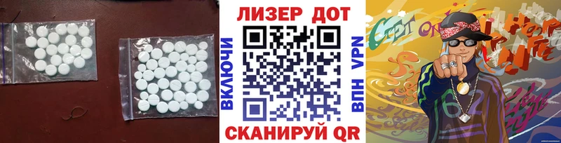 Лсд 25 экстази кислота  Юхнов 