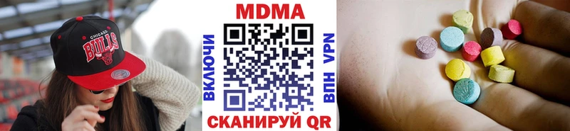 MDMA кристаллы  Юхнов 