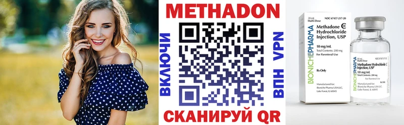 цена Юхнов МЕТАДОН белоснежный