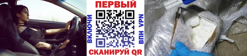 купить наркотик  Юхнов  Первитин мет 
