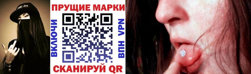 Марки NBOMe 1,5мг  Юхнов 