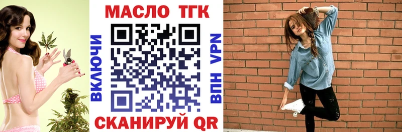 Дистиллят ТГК Wax  Юхнов 