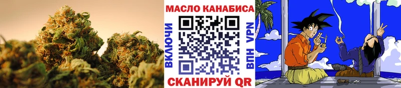 ТГК Wax Юхнов